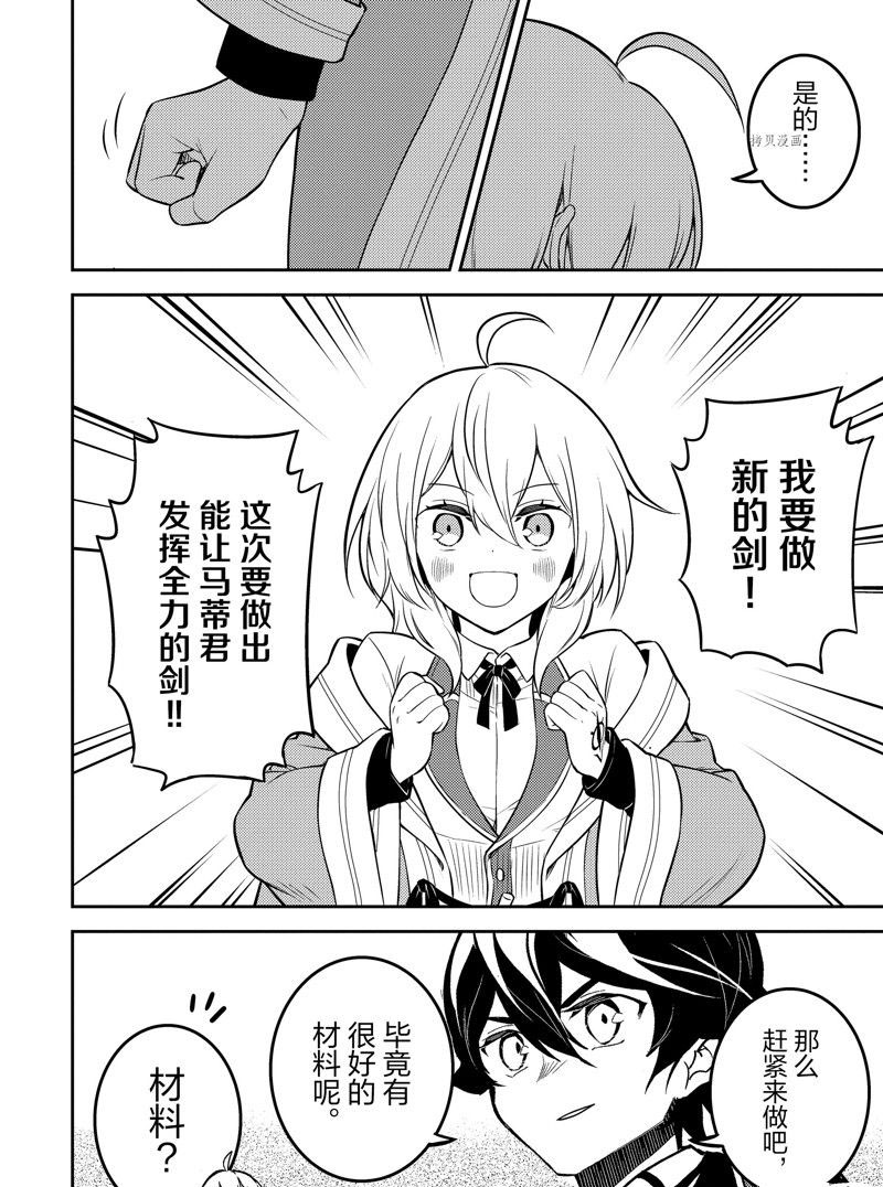 第64.4话 试看版2