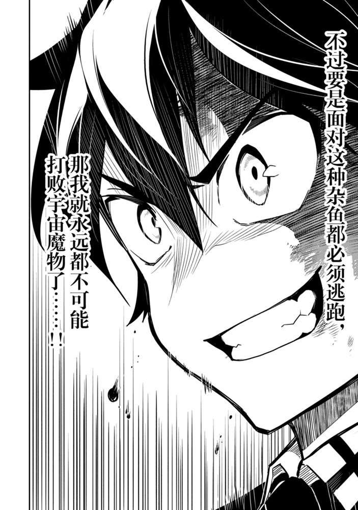 第39.3话试看版2