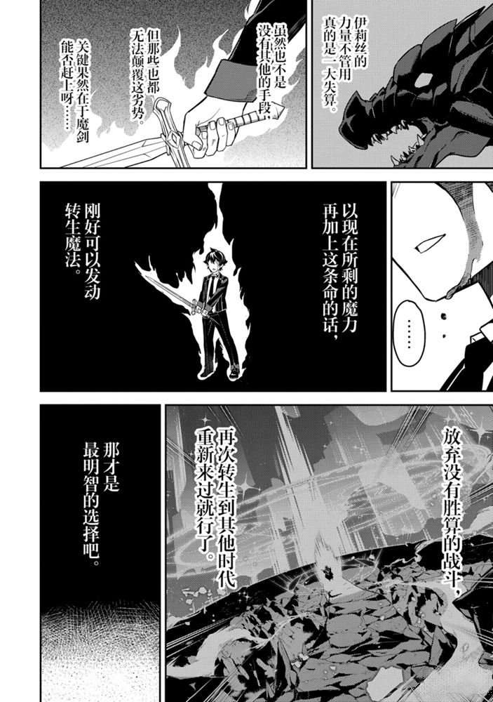 第39.3话试看版0