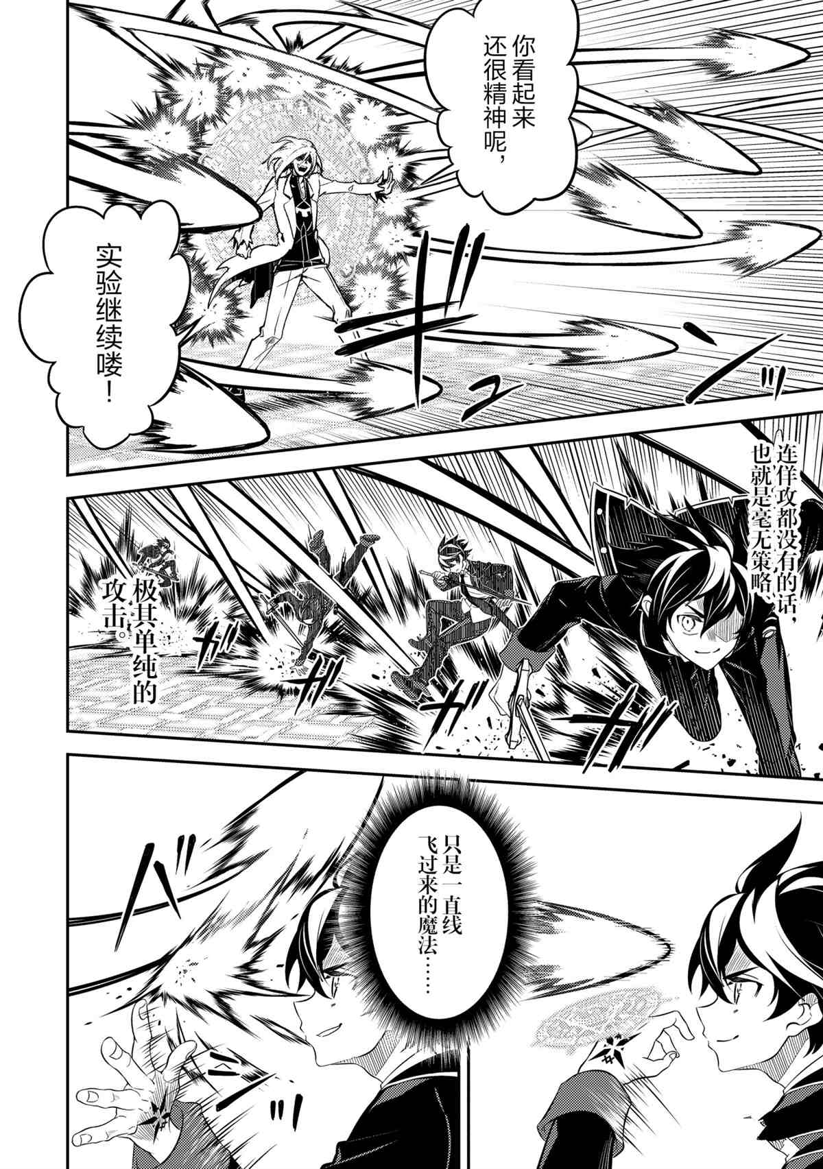 第50.5话试看版1