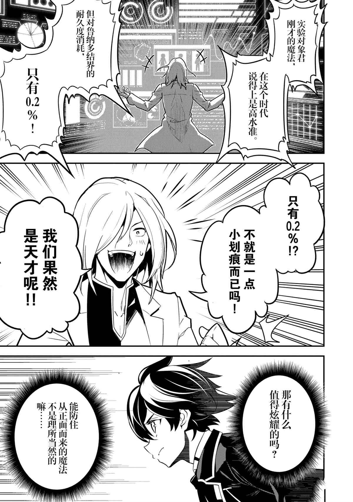 第50.5话试看版0
