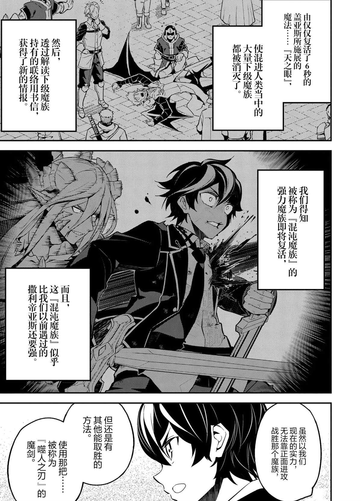 第54.1话试看版0