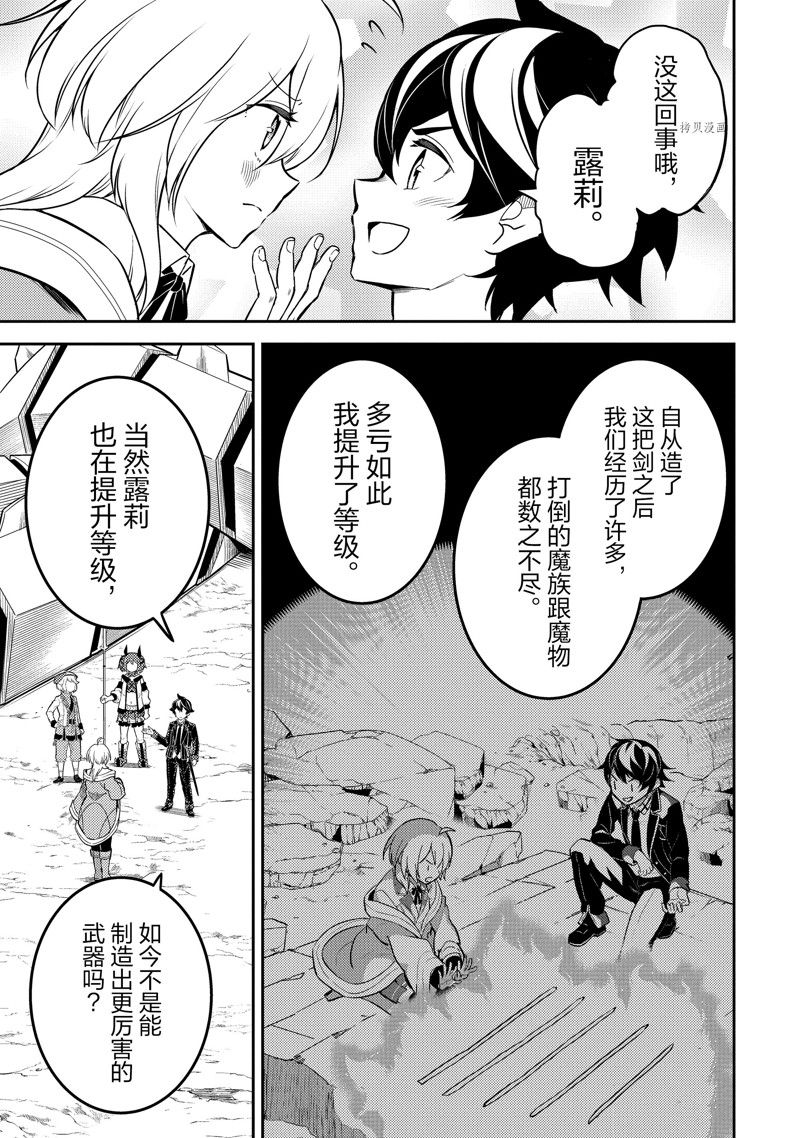 第64.4话 试看版1