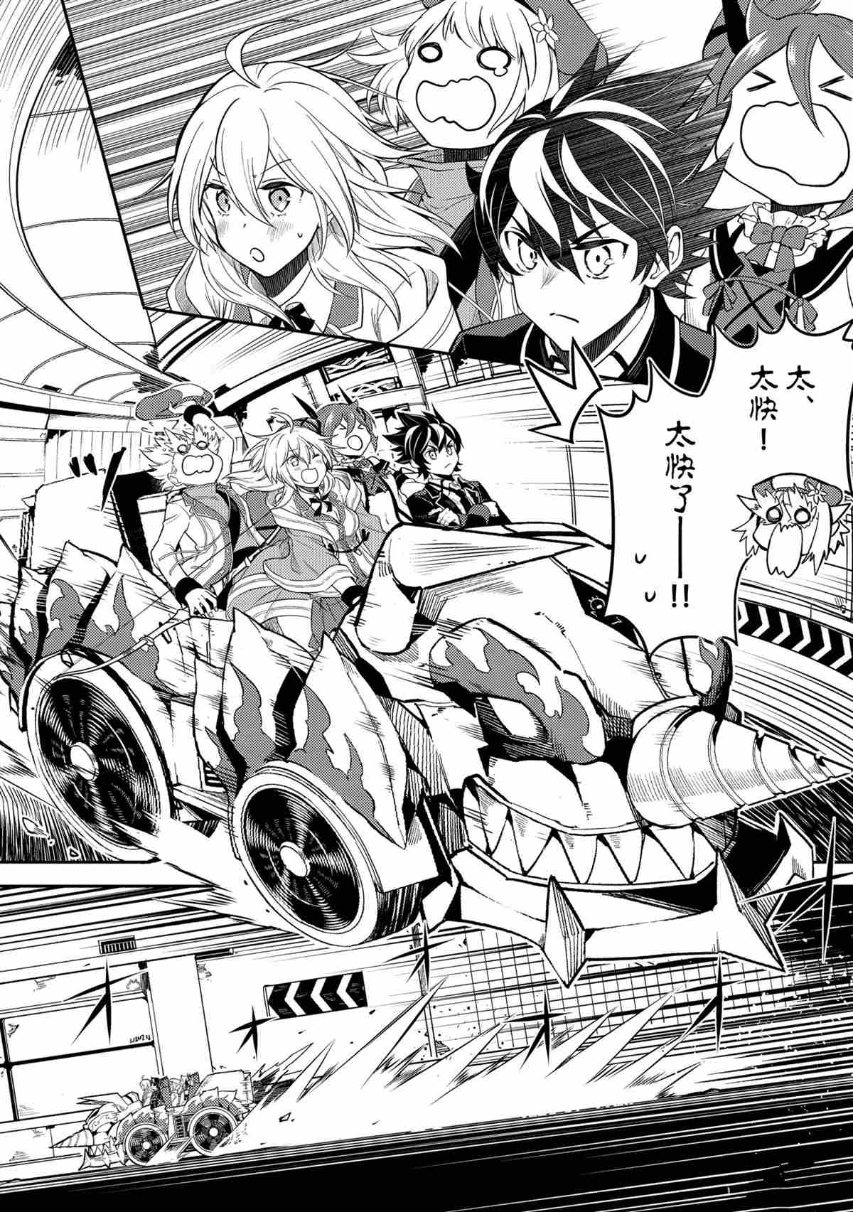 第50.2话试看版0