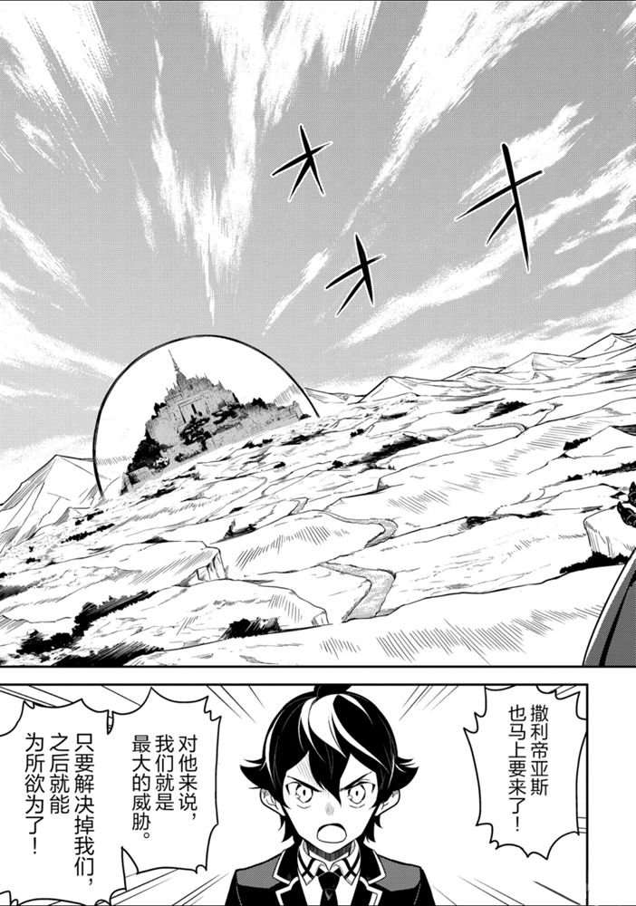 第38.4话试看版3
