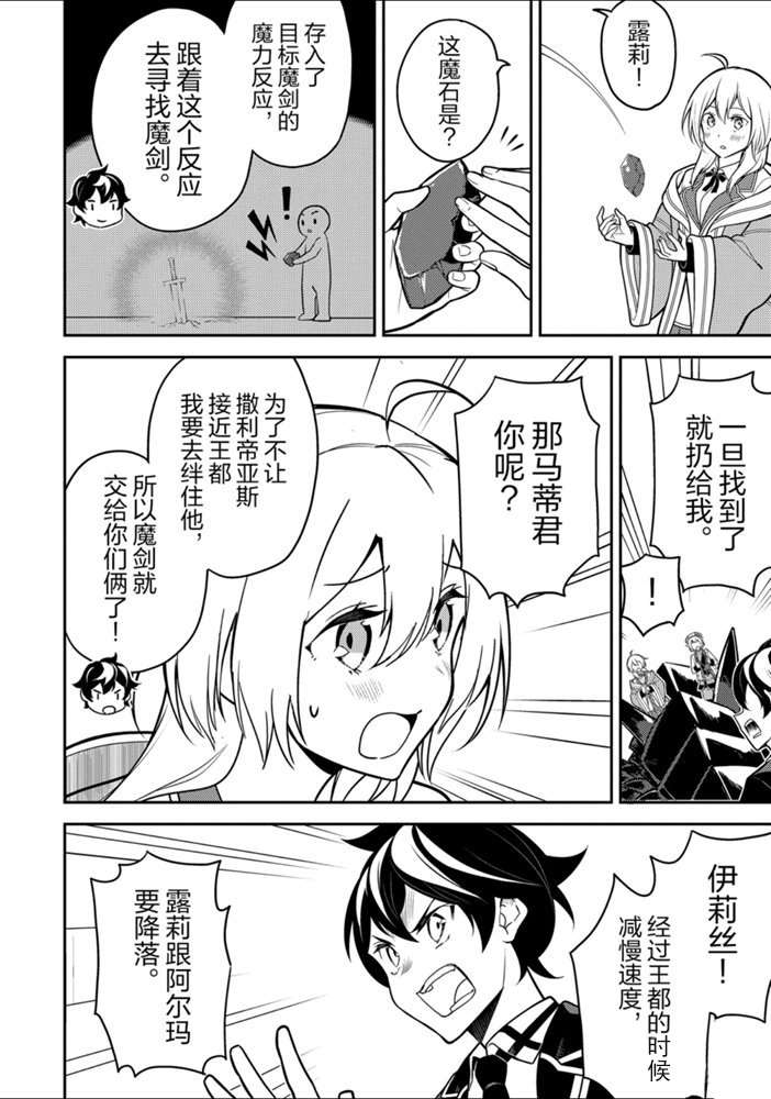 第38.4话试看版4