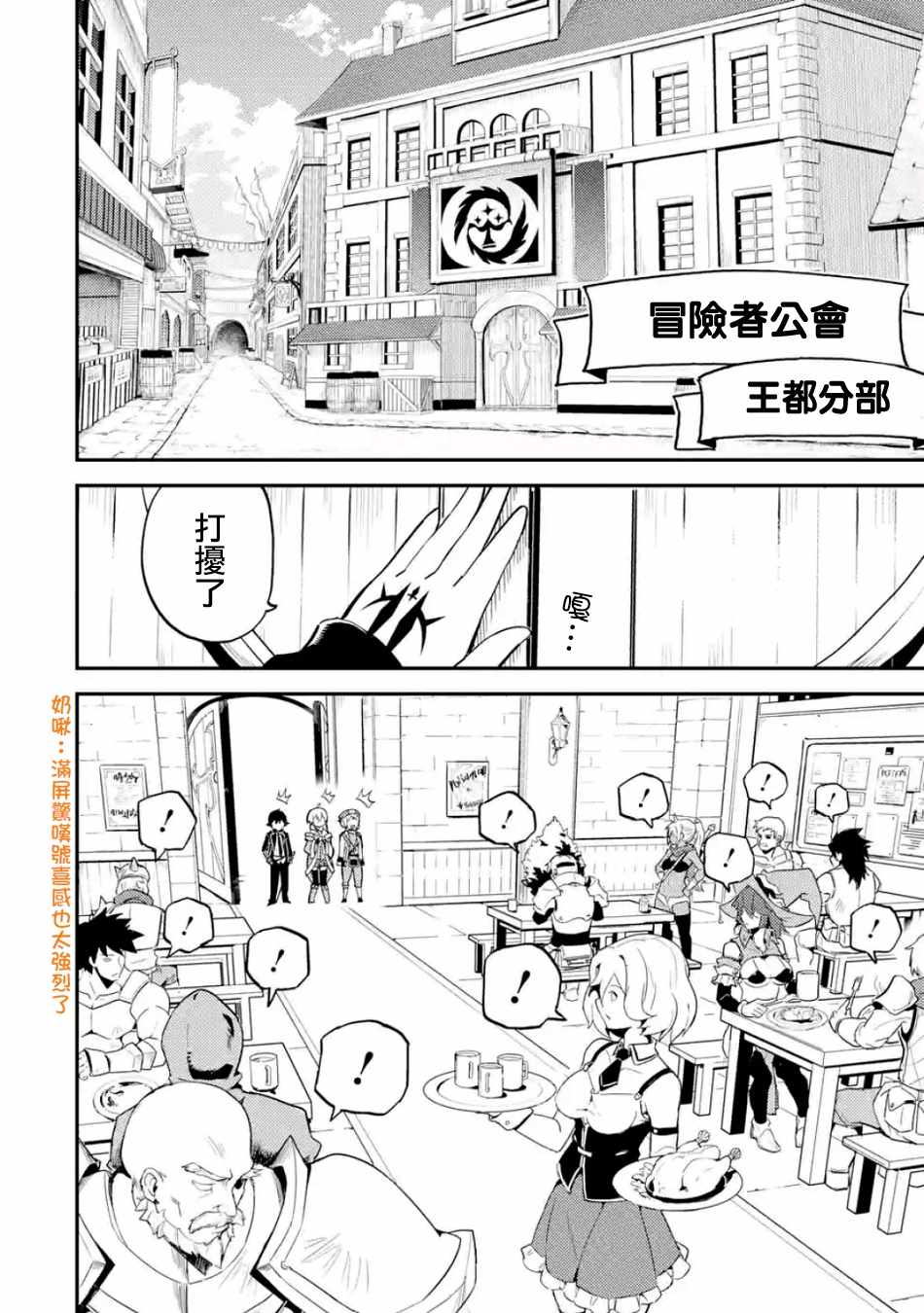 第4话0
