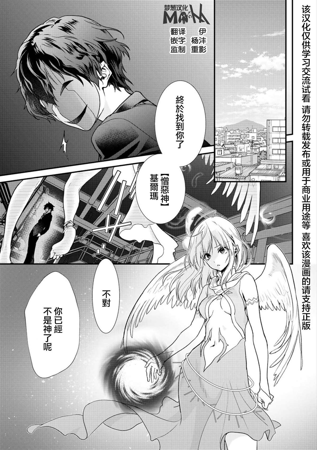 第21话0