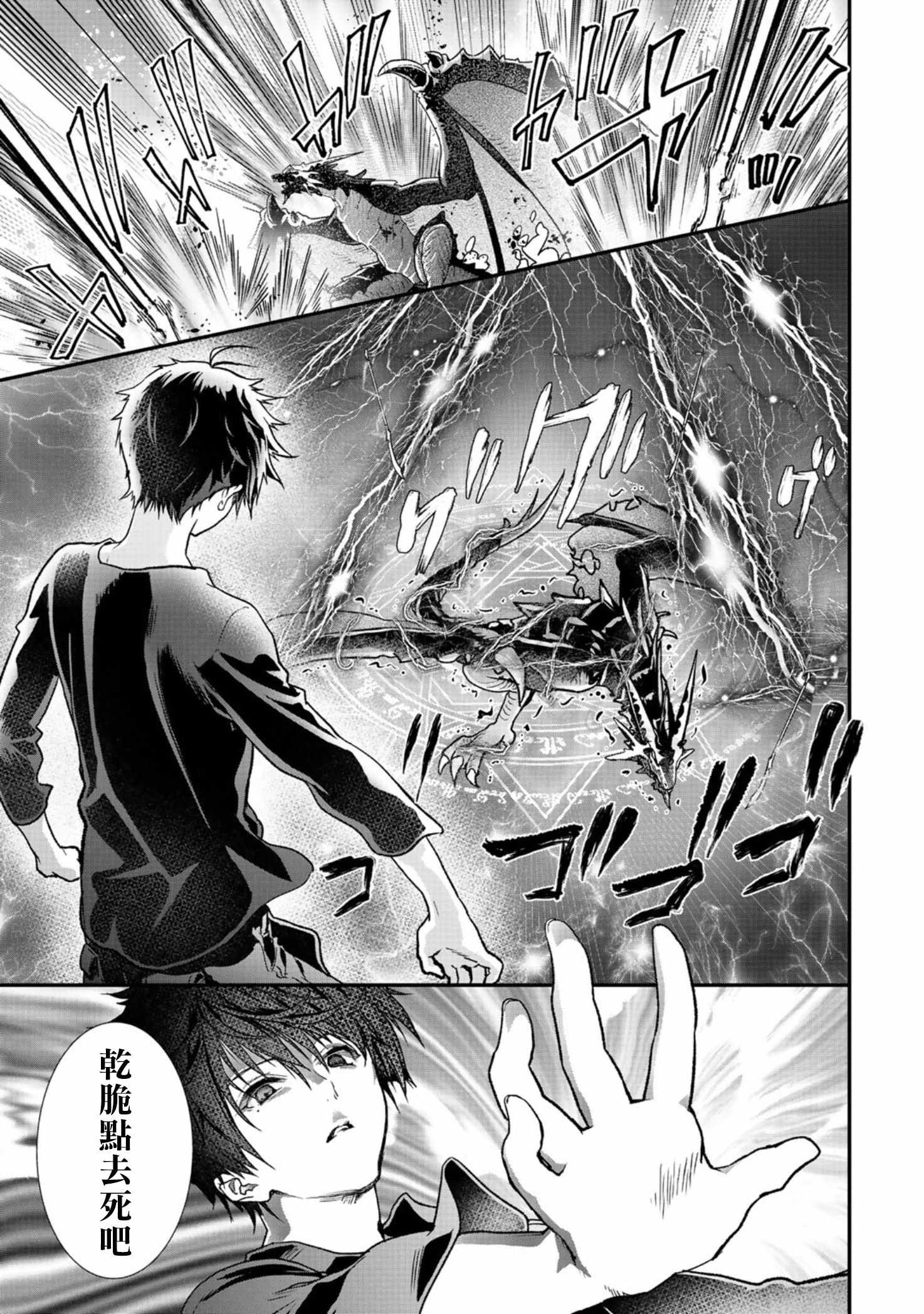 第17话4