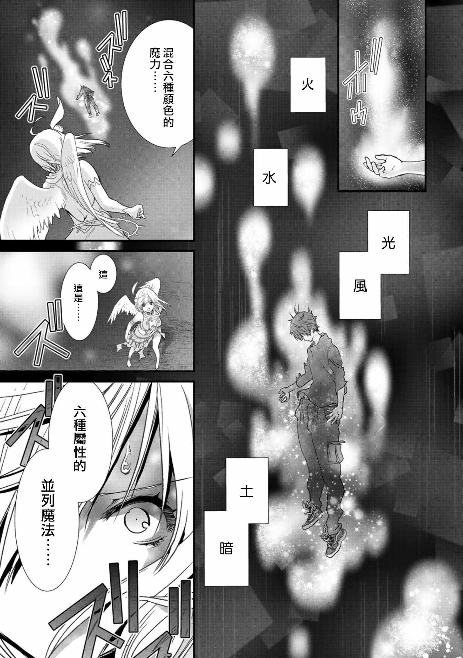 第17话2