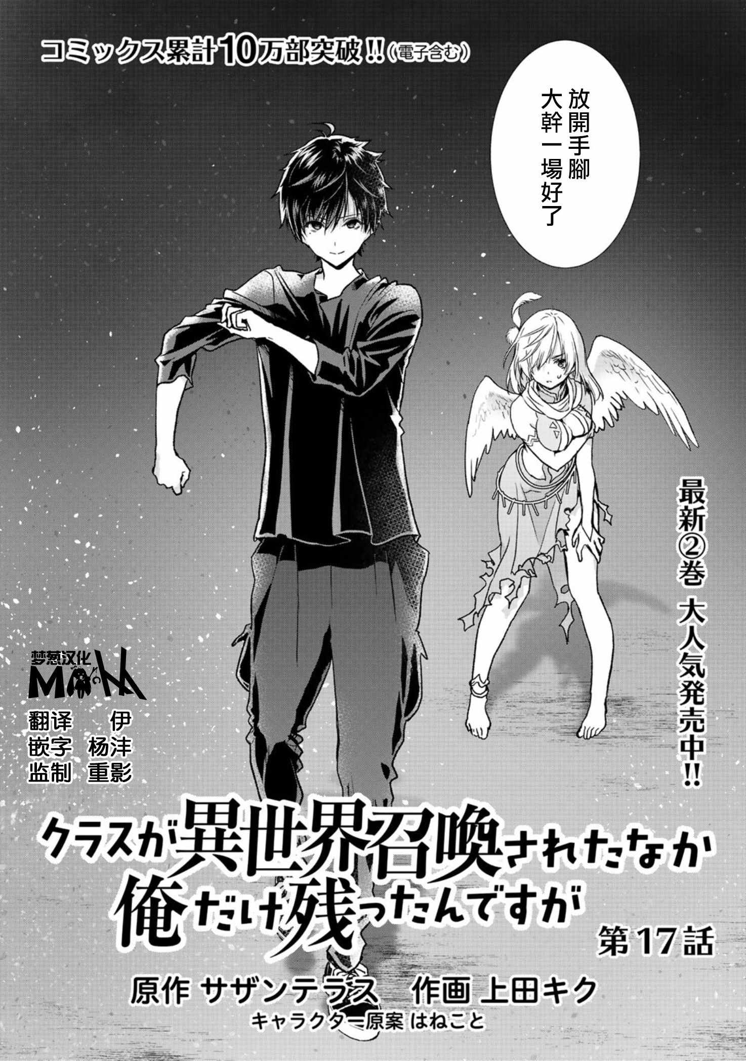 第17话1