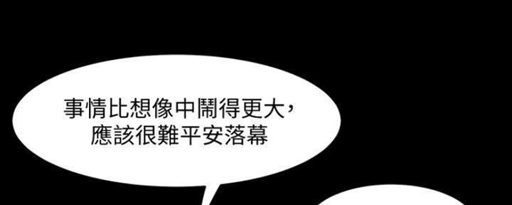 第111话3