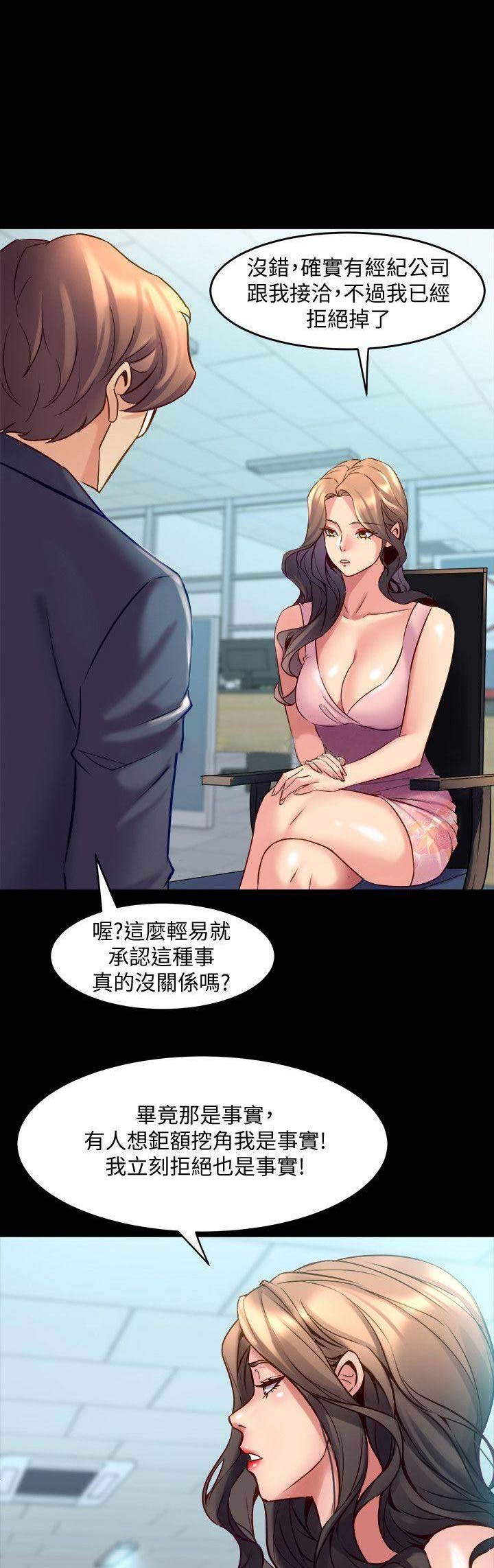 第55话1