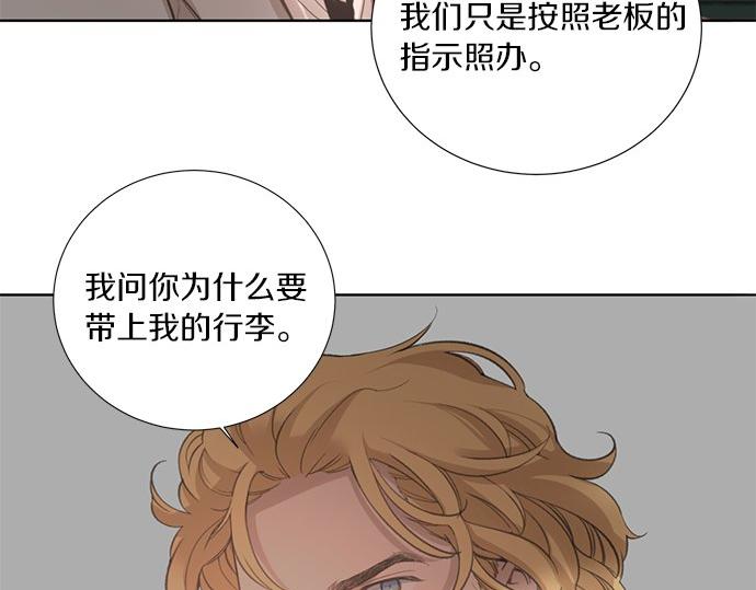 第21话 一切都没变2