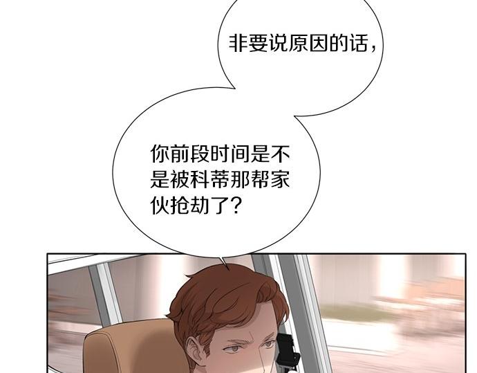 第21话 一切都没变4