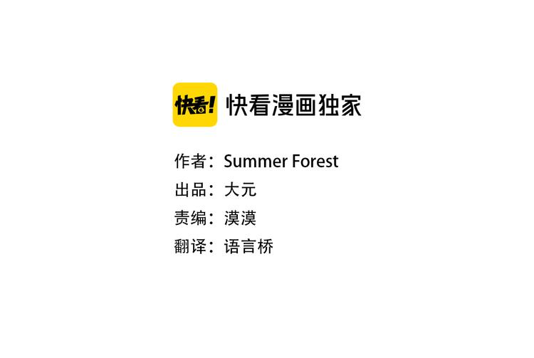第21话 一切都没变2