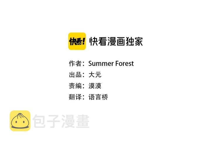 第11话 不会有事的2