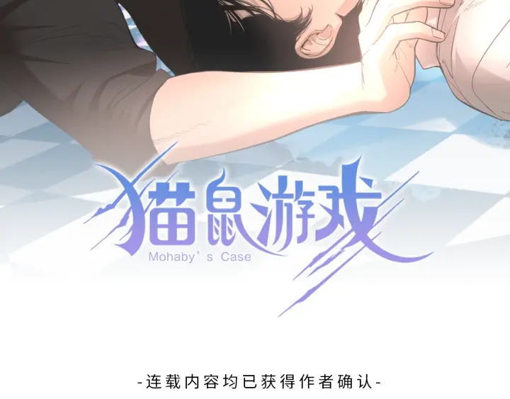 第11话 不会有事的1