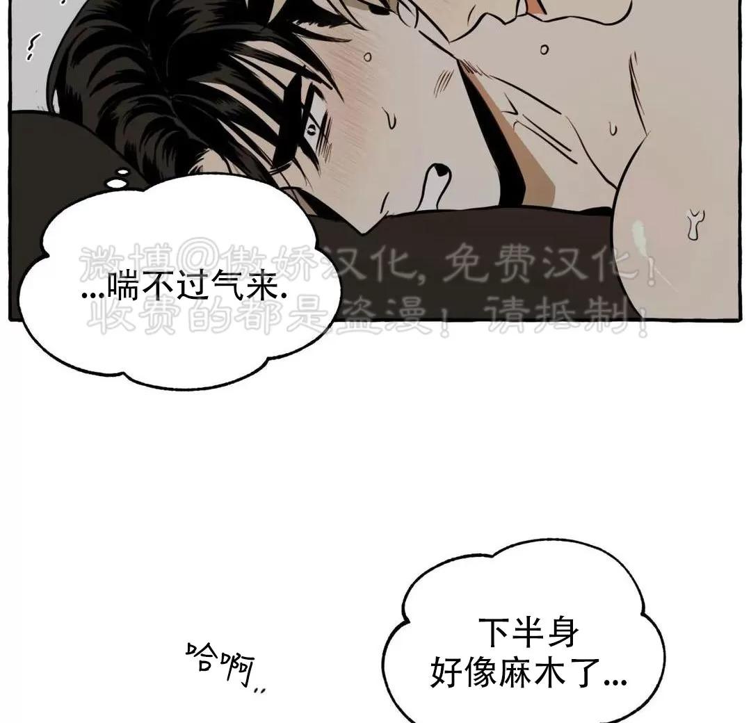 第5话4