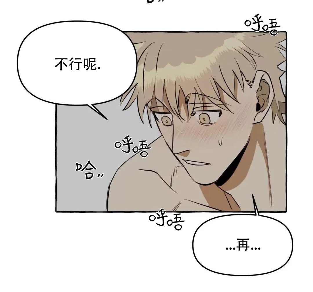 第5话2