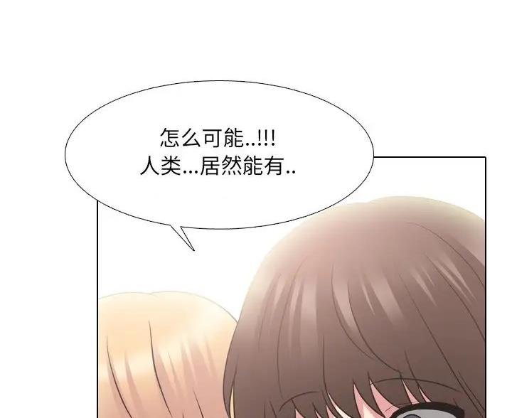 第69话4