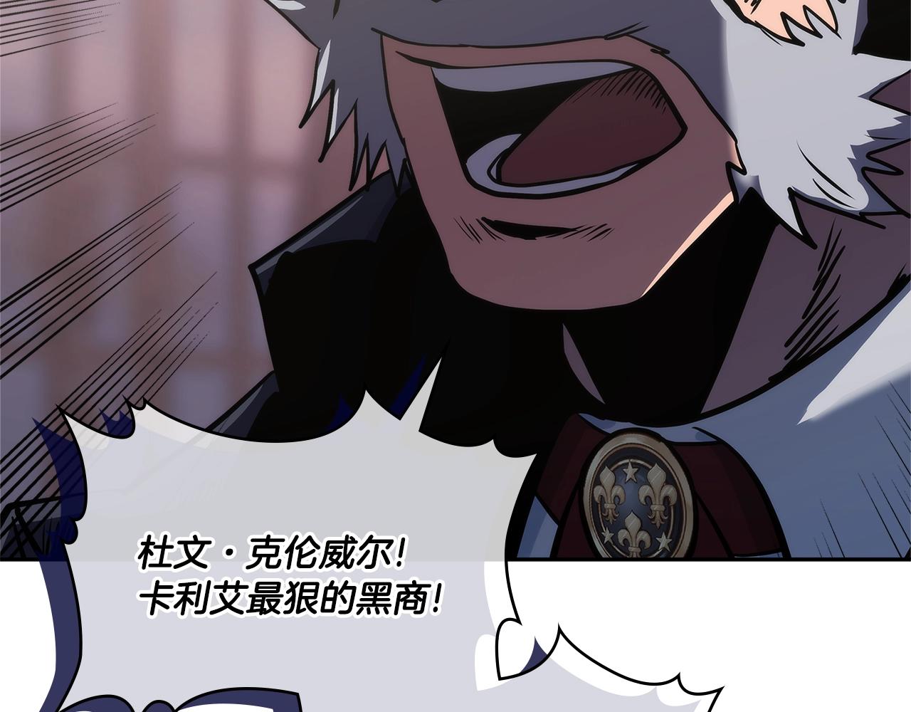 第4季第59话 恶的一面2