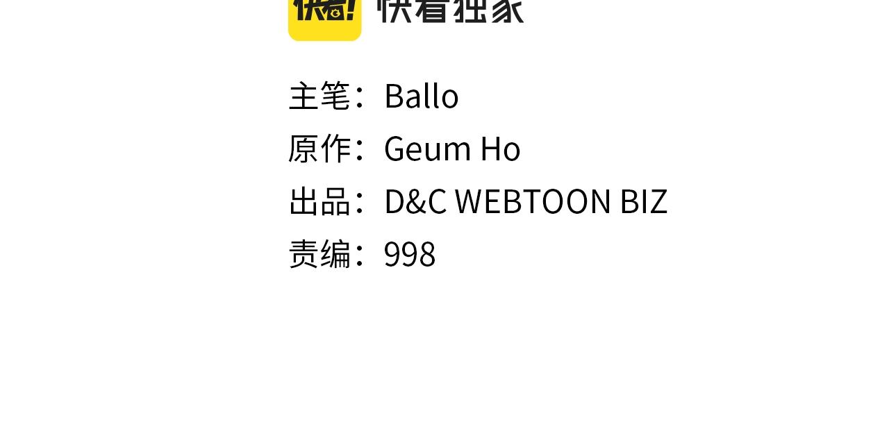 第4季第66话 商团结局1