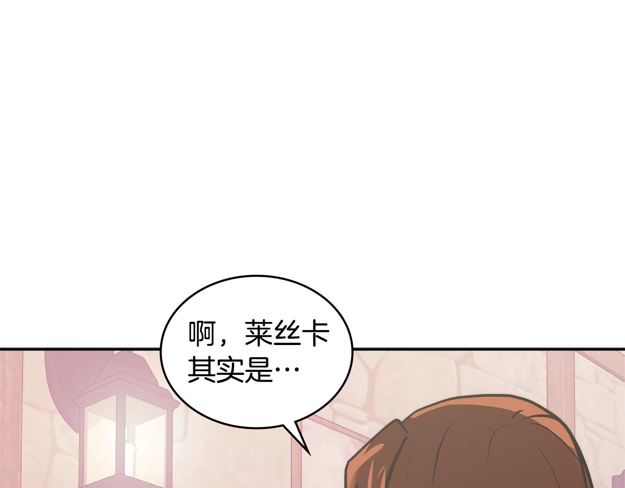第4季第63话 火烧旅馆2
