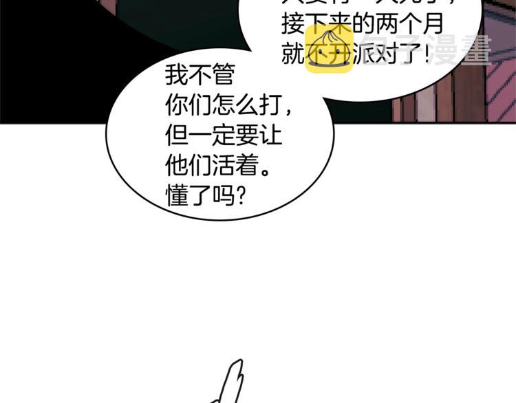 第4季第41话 背叛4
