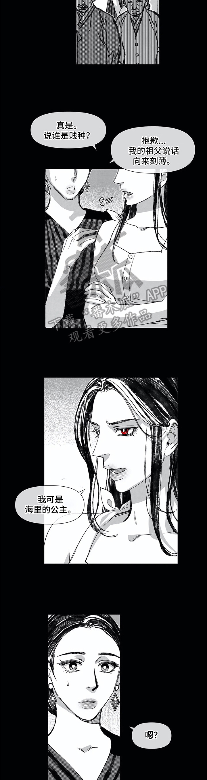 第16章：训斥4