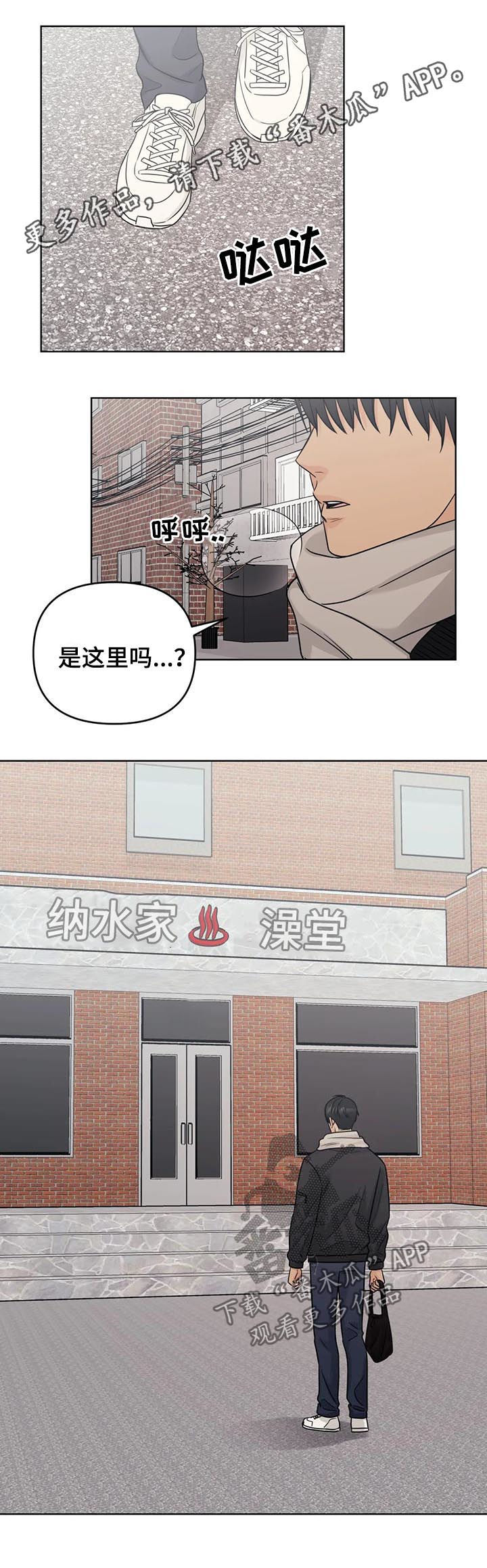 第61章：【番外】甜蜜之吻10