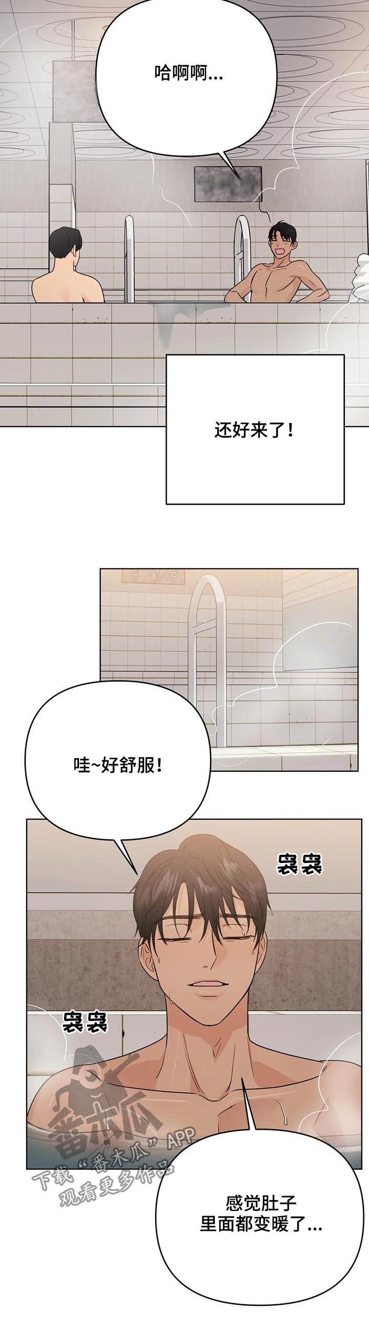 第61章：【番外】甜蜜之吻14