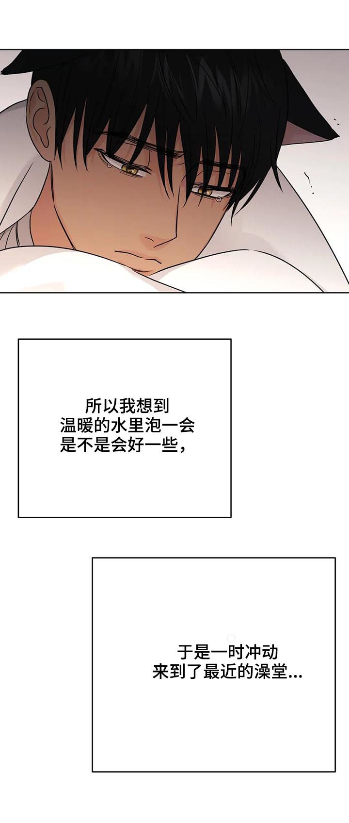 第61章：【番外】甜蜜之吻12