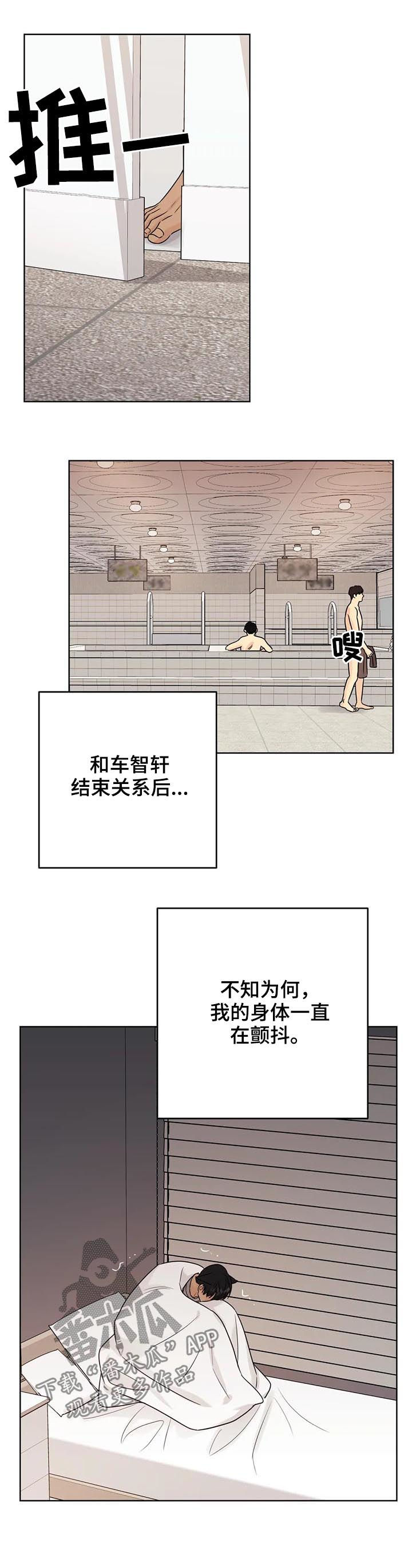 第61章：【番外】甜蜜之吻11