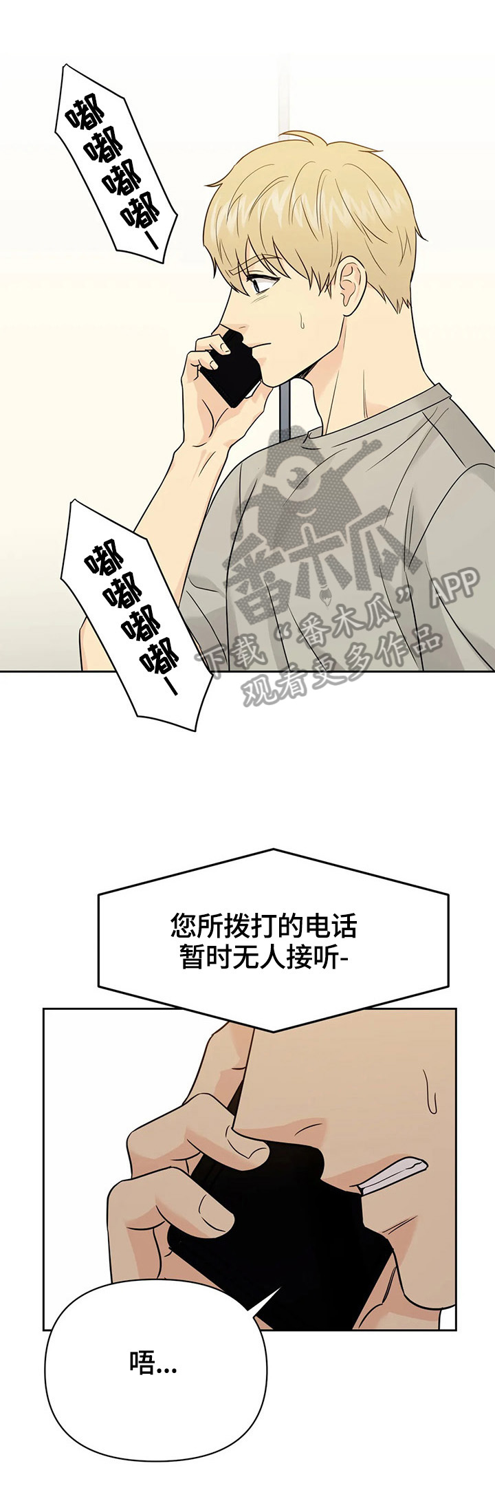 第53章：【第二季】重新玩玩0