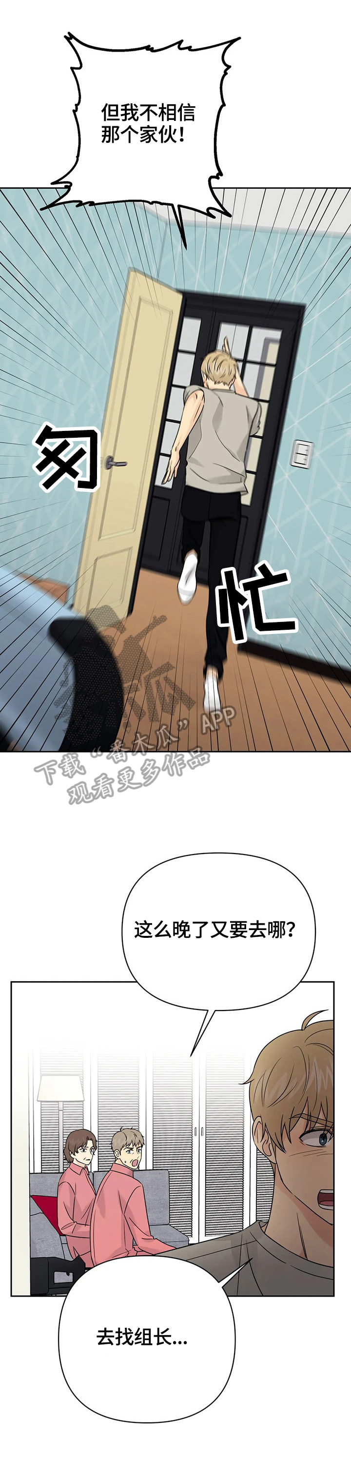 第53章：【第二季】重新玩玩3