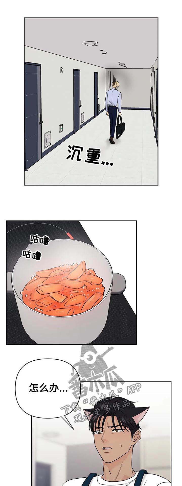 第44章：【第二季】早知道0