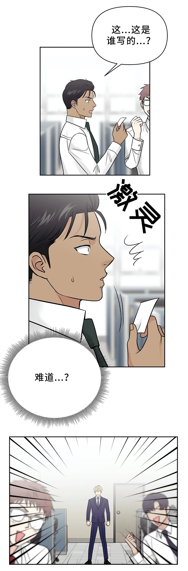 第25章：戒指3