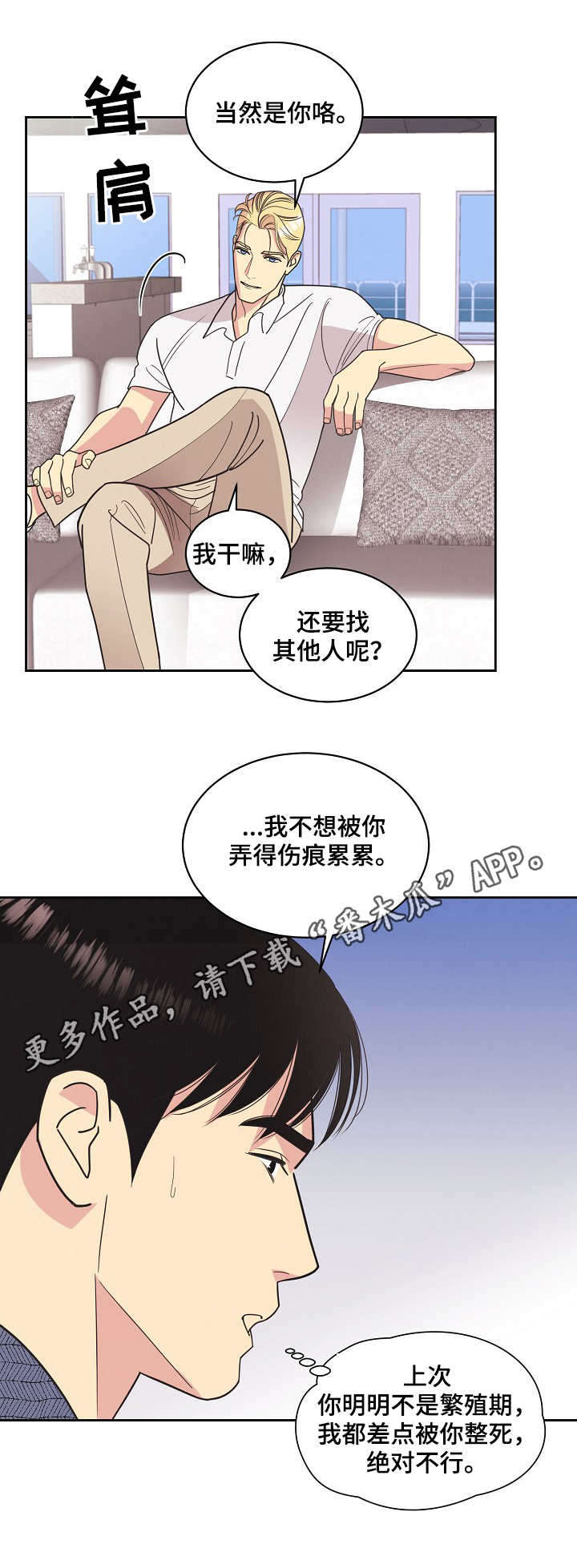 第18章：合同3