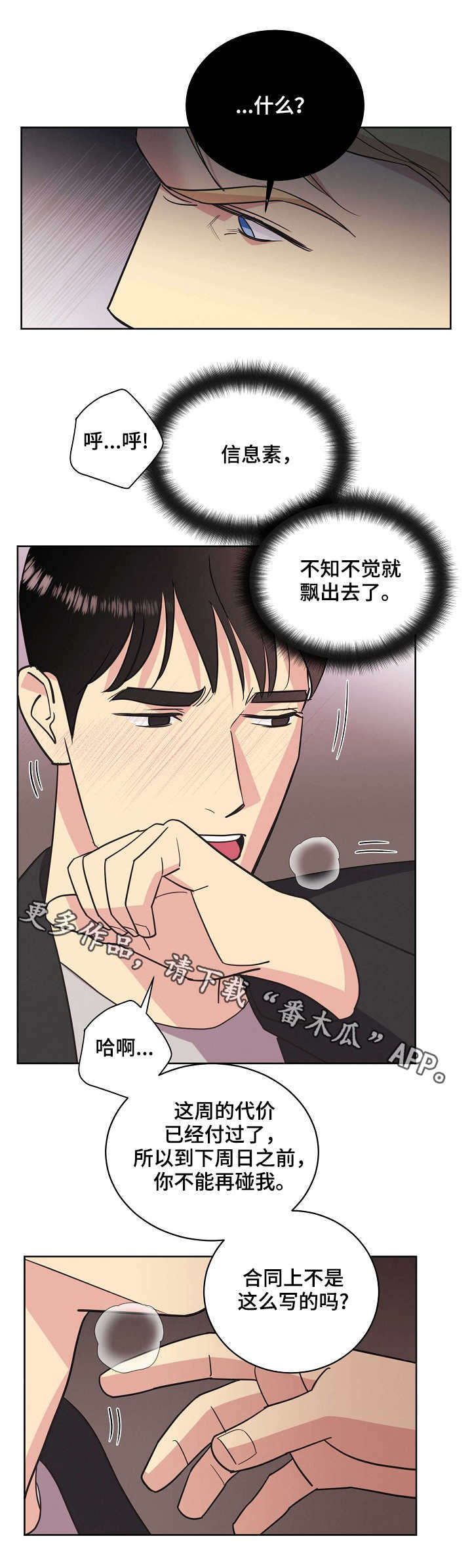 第25章：刀2