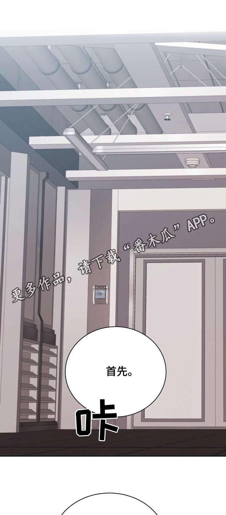 第62章：【第二季】后爸0