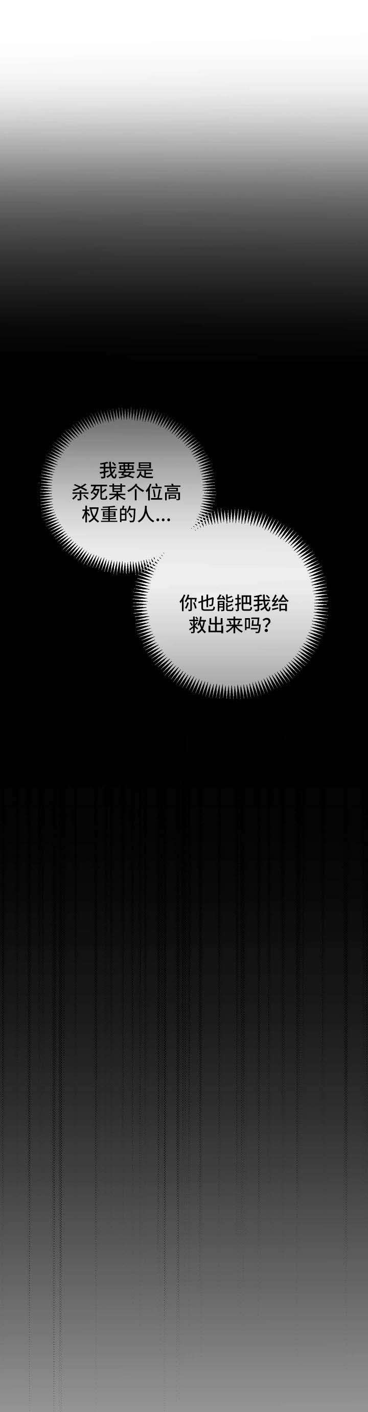 第68章：【第二季】启程0