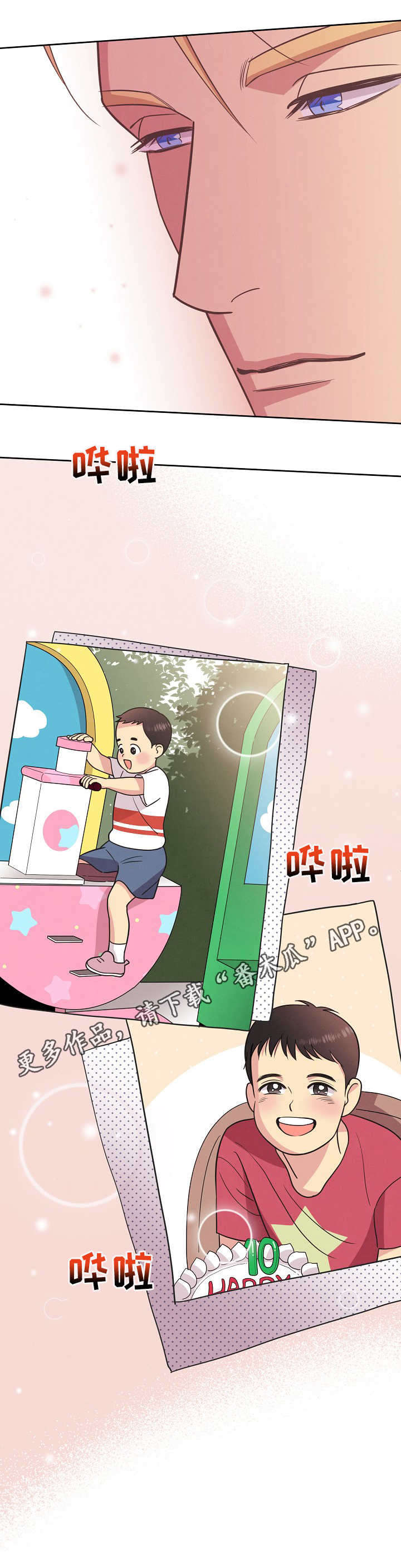 第27章：交谈1