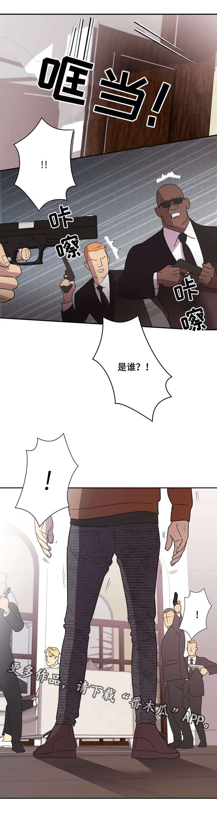 第11章：爸爸4