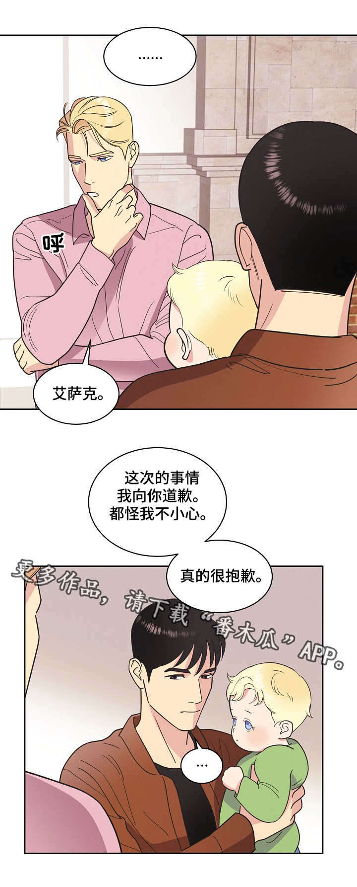 第12章：长得像0