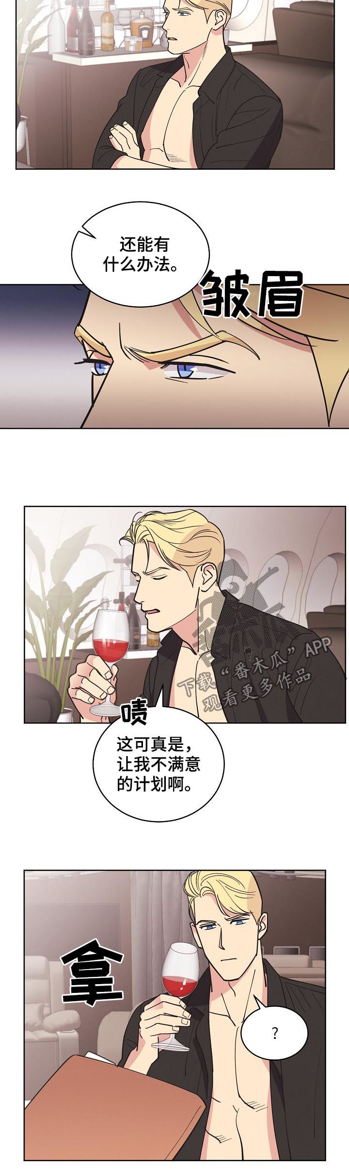 第75章：【第三季】代价3