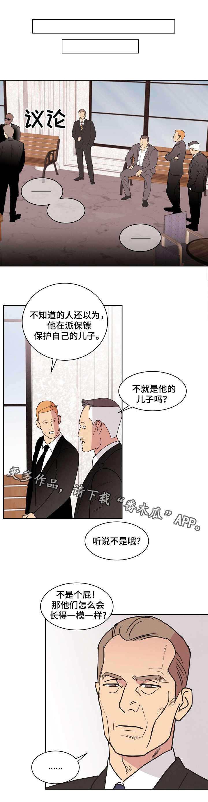 第15章：疑点0