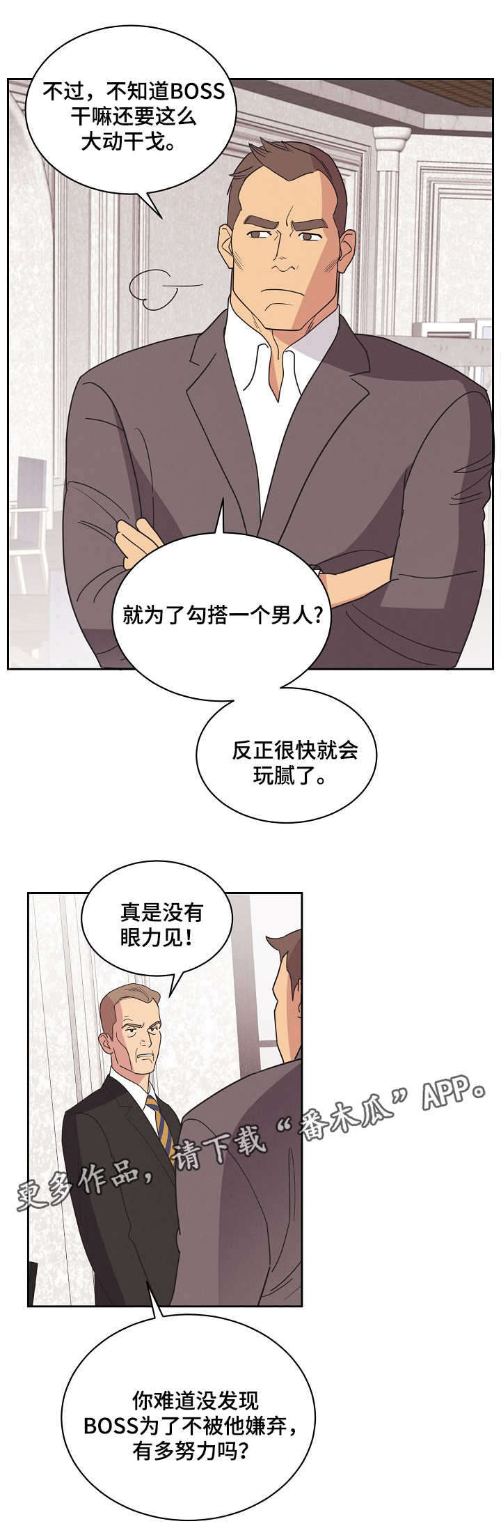 第15章：疑点3