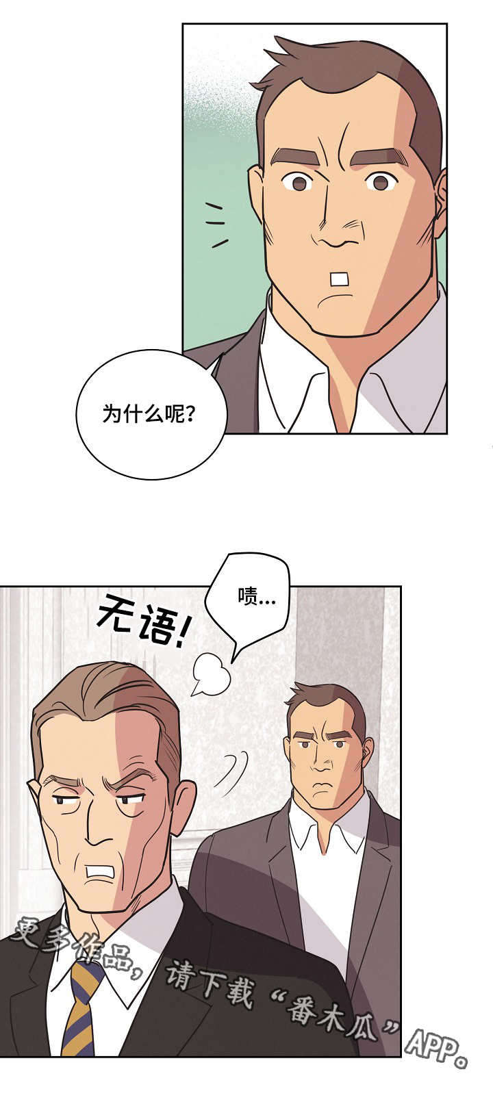 第15章：疑点4