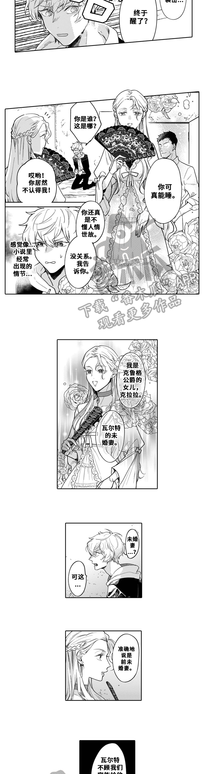 第8章：拒绝3